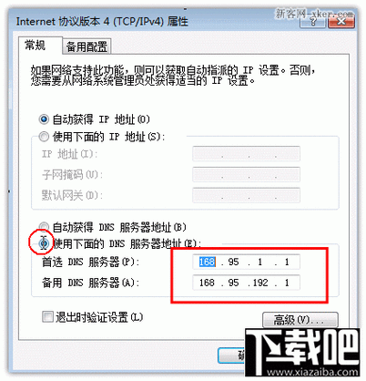 电脑cdn设置_电脑网站设置