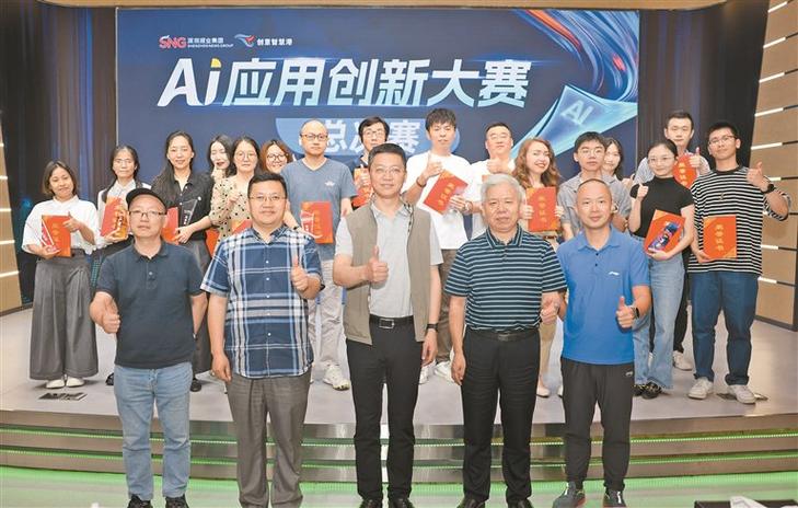 短诗大赛 ai_行业AI大赛