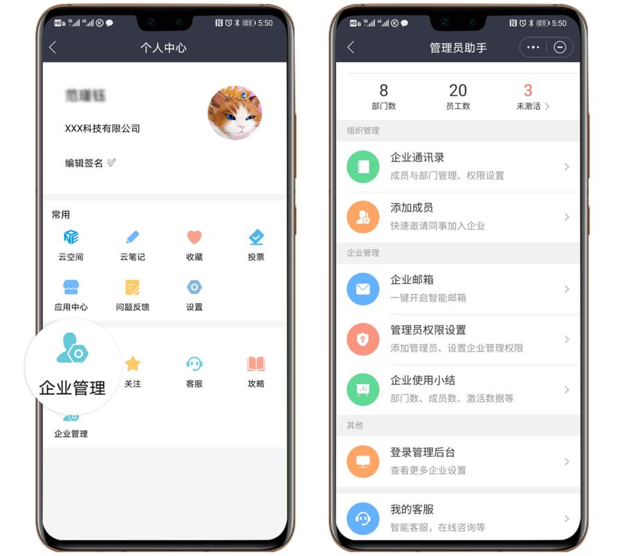 大型网站需要什么样的团队_WeLink需要重新部署平台吗，体量是什么样的