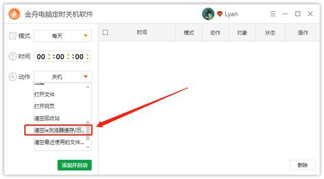 服务器缓存时间设置时间设置_如何设置缓存过期时间