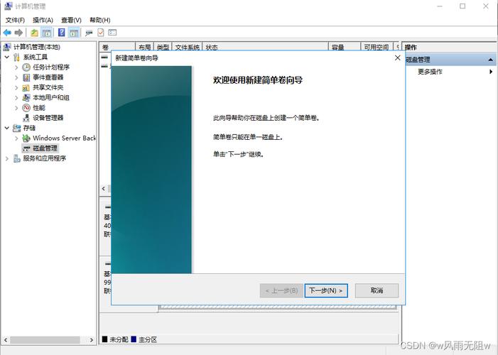 服务器新加一块硬盘_云硬盘容量不足了怎么办