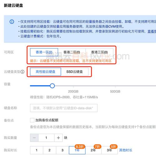 服务器新加一块硬盘_云硬盘容量不足了怎么办