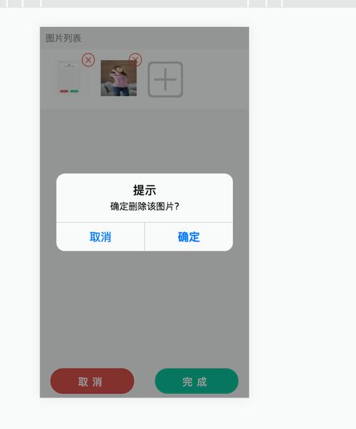 多图上传预览_在线预览图片