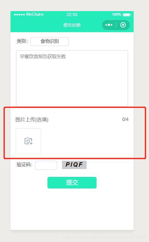 多图上传预览_在线预览图片