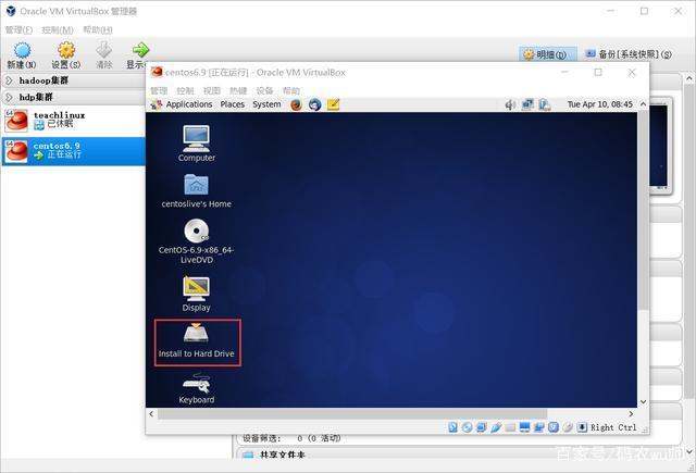 服务器centos界面_CentOS