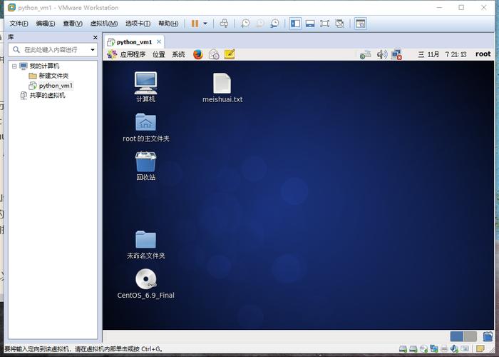 服务器centos界面_CentOS