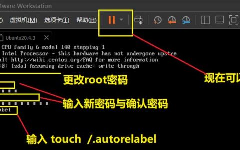 服务器重置密码_Linux云服务器重置密码