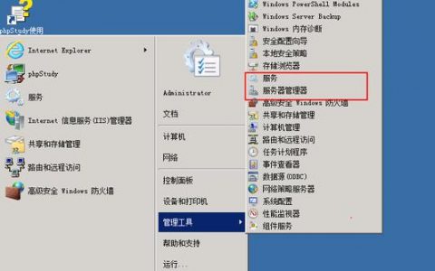 ECS服务器安装软件_软件安装