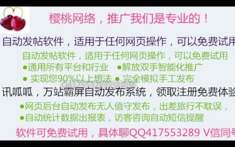 发帖子的网站_获取桶的网站配置