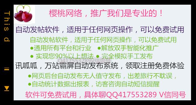 发帖子的网站_获取桶的网站配置