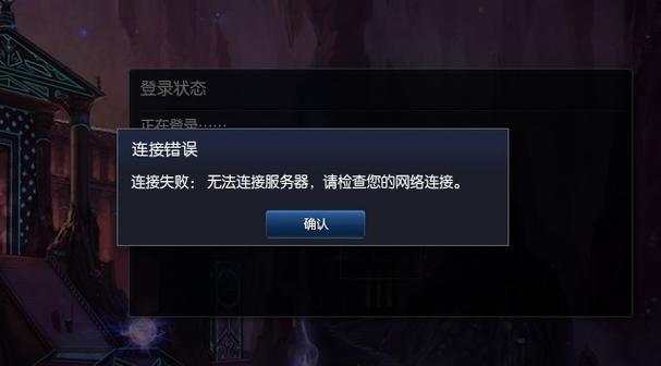 服务器处于离线状态吗_云服务器处于异常状态