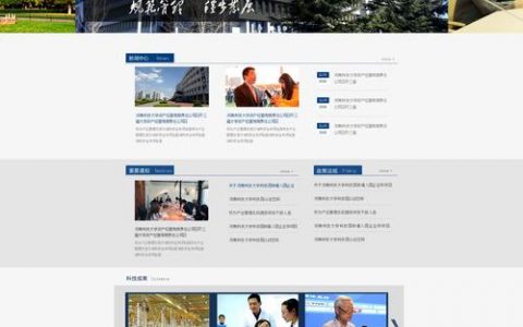 大学生活网站设计_设计中心