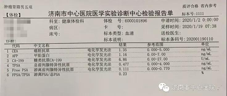 代码检查报告单_代码检查