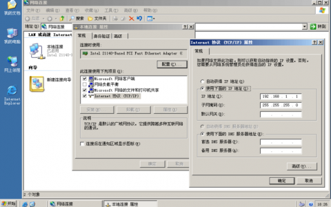 登录到dhcp服务器_全局DHCP