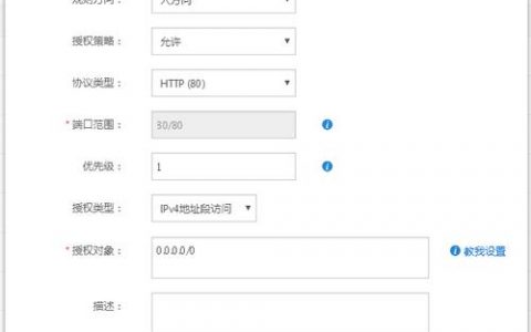 ecs服务器怎么备份程序_修订记录
