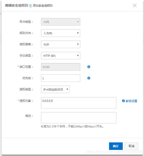 ecs服务器怎么备份程序_修订记录