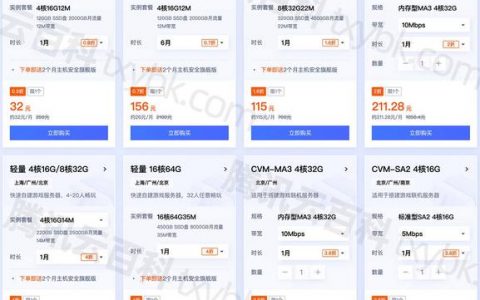 低价香港云服务器_黄金价格查询
