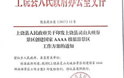 大文件分享_创建大文件
