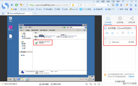 ECS挂载磁盘请求参数_挂载磁盘
