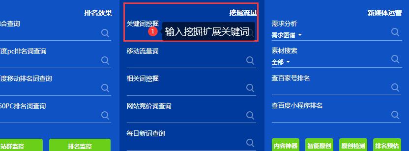 对网站有效的优化软件_优化软件性能