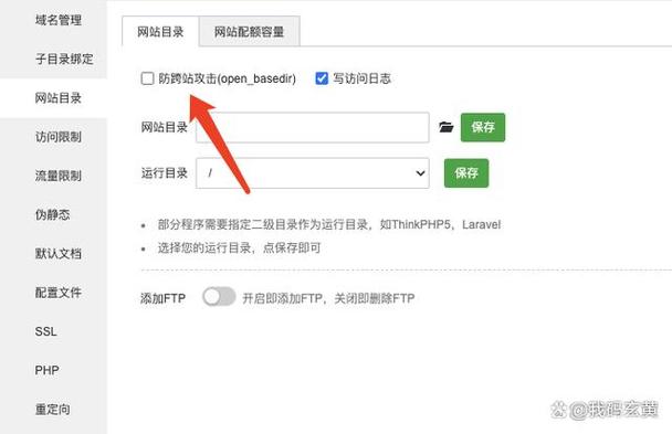 服务器监控网站_使用Matomo监控网站