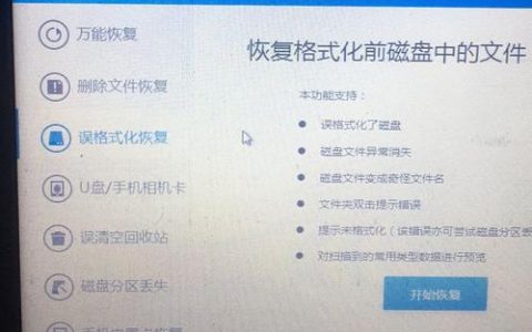 大文件备份_创建大文件