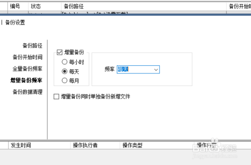 大文件备份_创建大文件