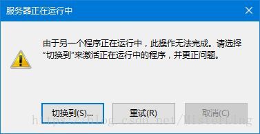 服务器跑程序_退订服务器是否影响现有程序运行