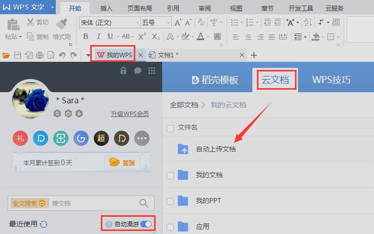 电脑怎么群控同步云手机_电脑端