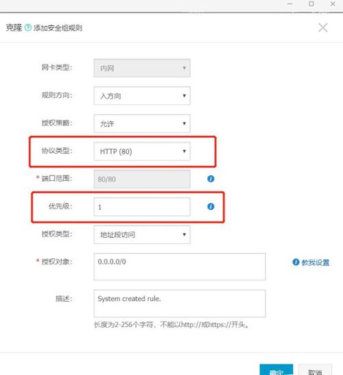 ecs服务器可以创建多少个网站_单个资源可以创建多少个备份