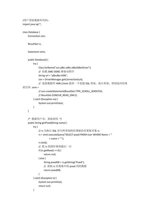 代码规范java_代码示例（Java）