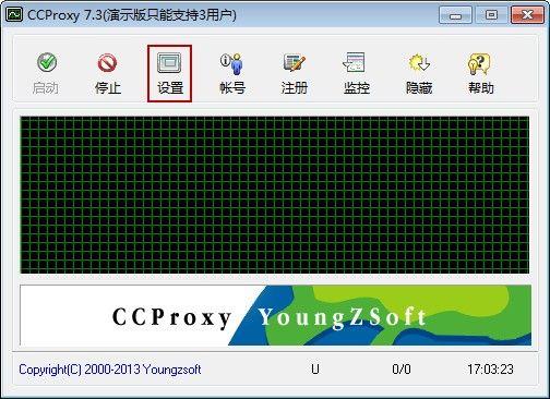 服务器仿刷新_刷新session