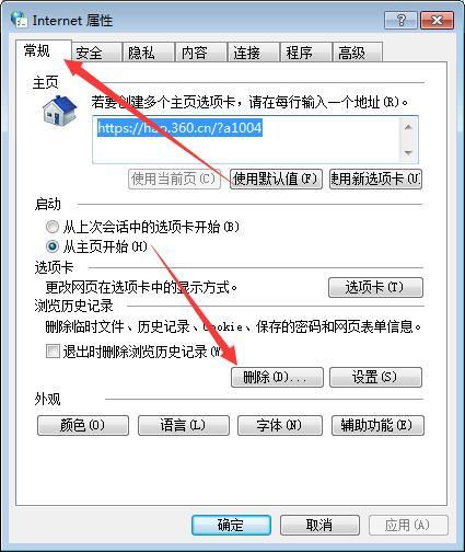 电脑cdn产品缓存如何清除_清除Redis缓存