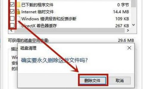 电脑cdn产品缓存如何清除_清除Redis缓存