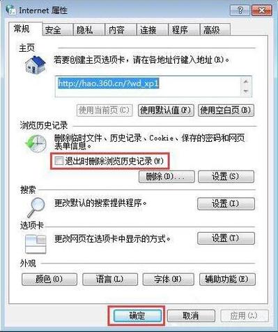 电脑cdn产品缓存如何清除_清除Redis缓存