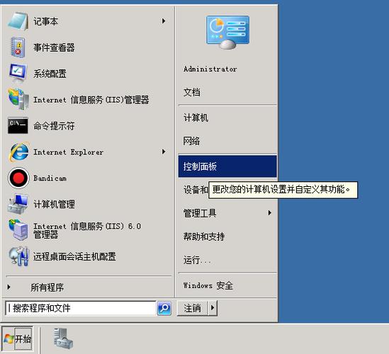 服务器如何重启的_重启服务器