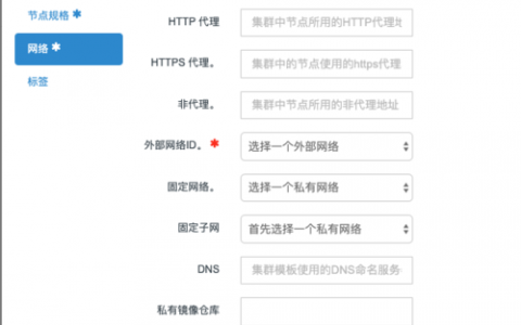 浮动ip管理_浮动IP管理