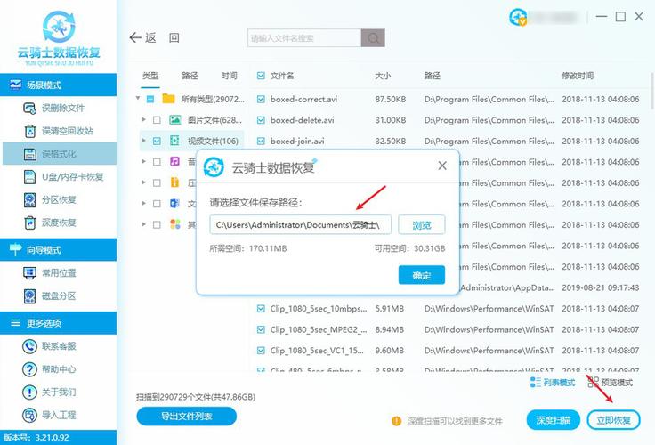 服务器怎么清空数据_清空数据