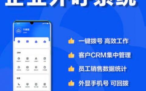电销呼叫系统怎么用_会议模板怎么用