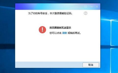 服务节点未连接_连接状态未连接
