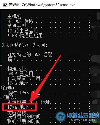电脑查询ip_电脑端