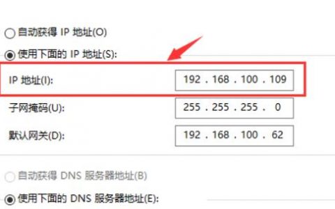 电脑查询ip_电脑端