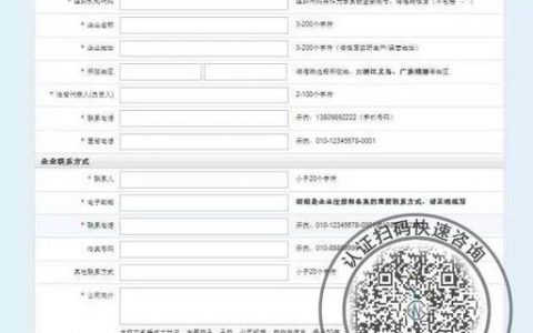 佛山 做网站公司_分公司或子公司网站是否可以备案到总公司备案中