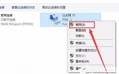 断网数据连接_新建数据连接