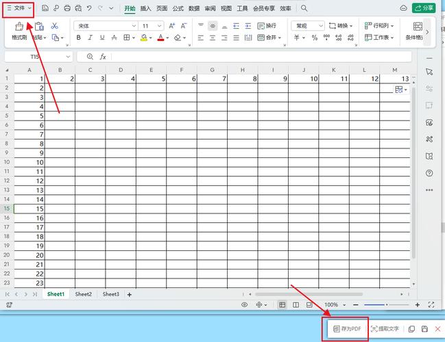 excel 网络表格_通用表格识别是否支持导出为excel格式