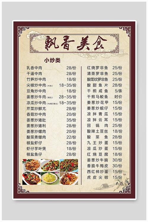 的无限级菜单_菜单配置