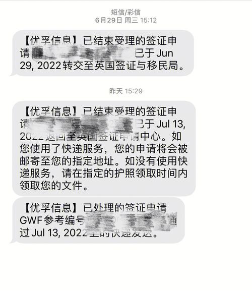 ec短信奇缘_EC支持退订吗