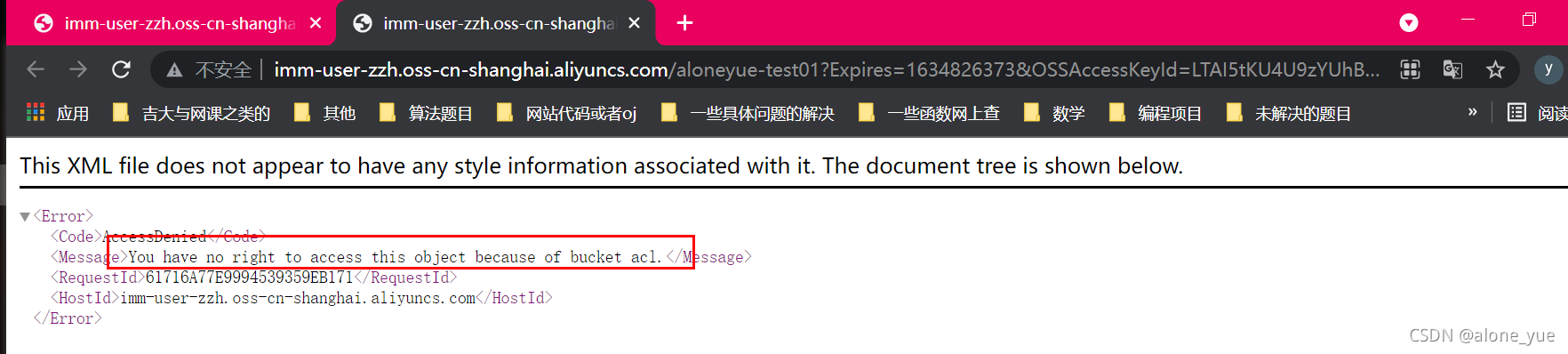 对象存储通过对象URL访问对象_通过对象URL访问对象