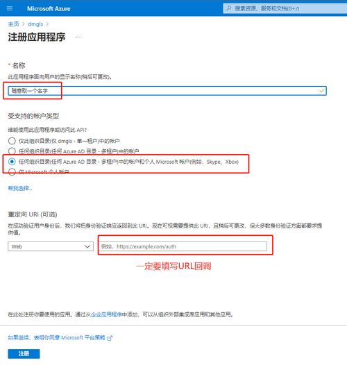 ECS服务的API服务地址_服务地址