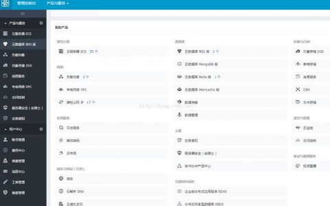 ECS在网络延时正常范围是多少_ECS资源规格在指定的范围